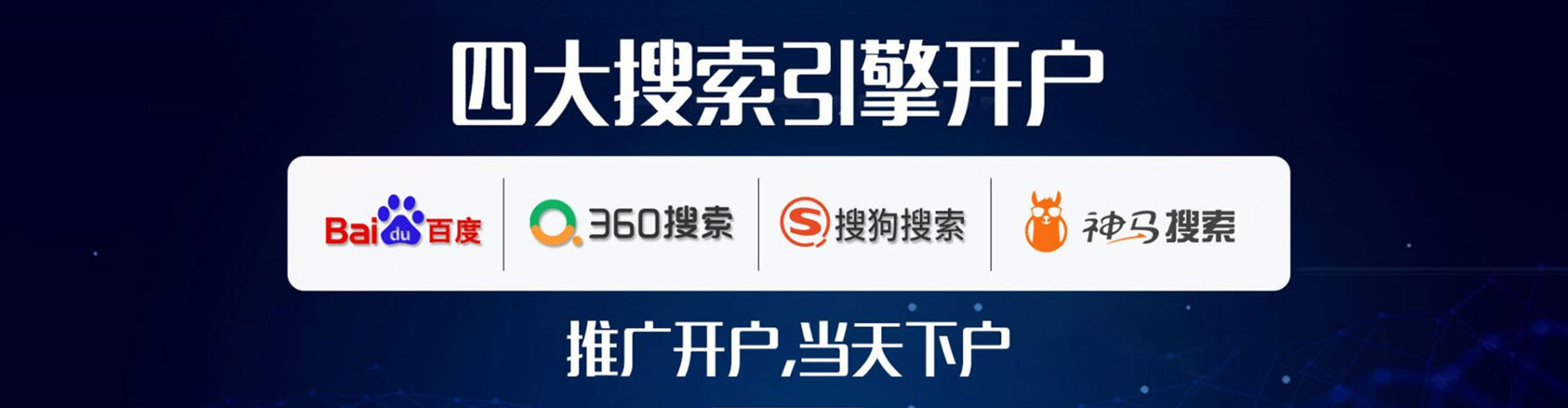 彝良百度包年竞价