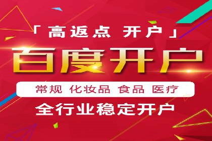 案例分享：SEM运营托管助力电商销量增长