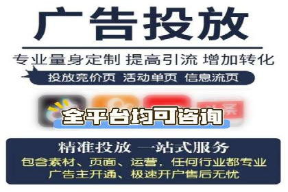 百度SEM竞价推广的创意策略：从零到一的突破